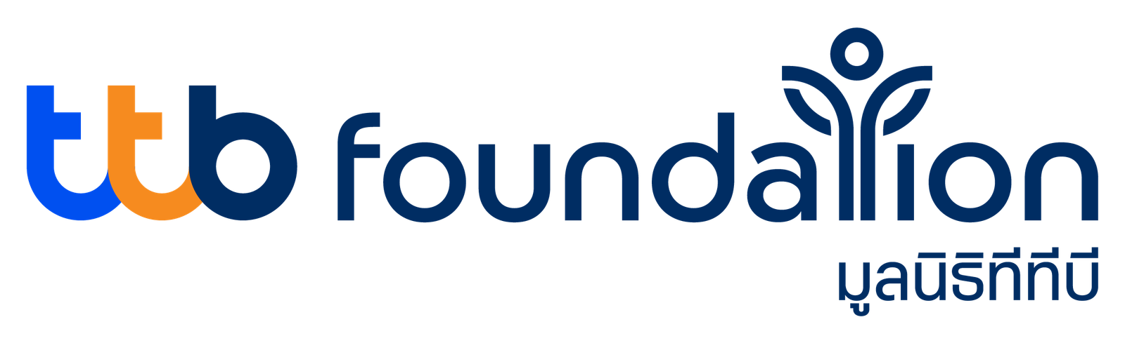 อาสาสมัครนักสร้างกิจกรรม